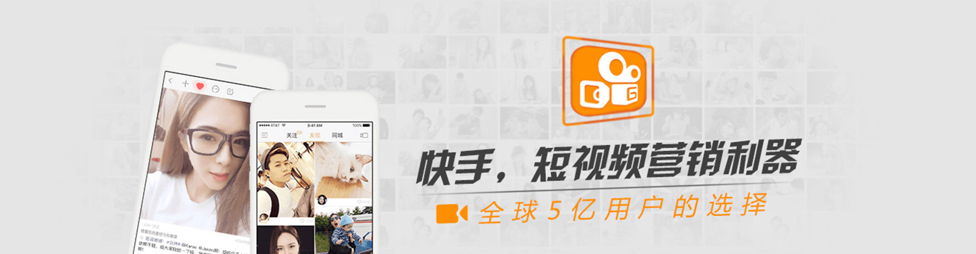 海北信息流托管